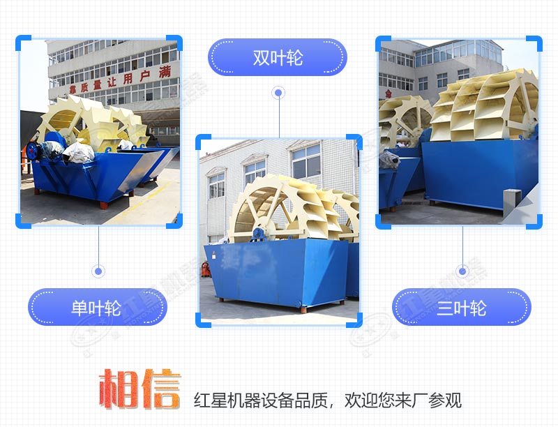 大型洗沙機(jī)-輪斗式洗砂設(shè)備