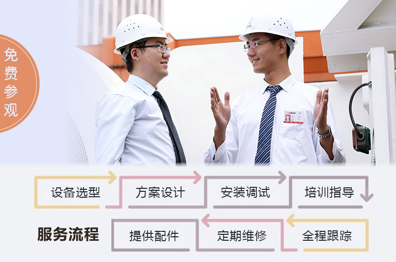 制砂機(jī)廠家提供全套總包服務(wù)，省心更劃算